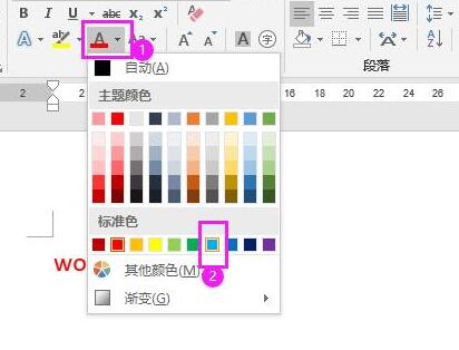 wordָָɫķ