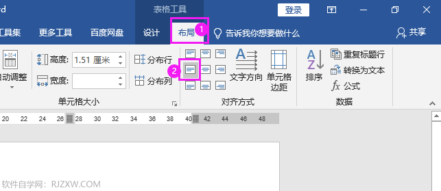 word2019ôO(sh)ñ¾3