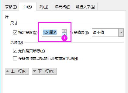 word2019ô{(dio)и