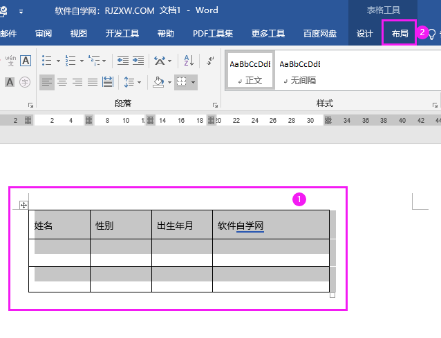word2019ô(j)(ni)Ԅ(dng){(dio)2