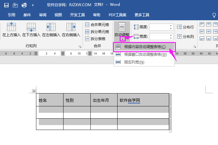 word2019ô(j)(ni)Ԅ(dng){(dio)3