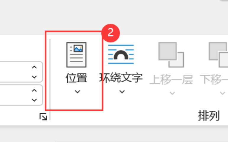 wordôO(sh)ÈDƬ픶˾֭h(hun)@