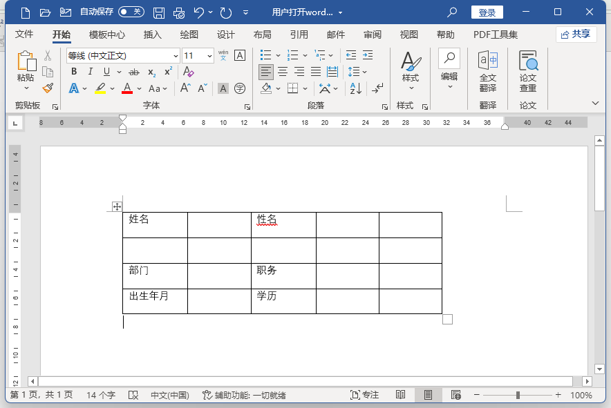 wordôһ
