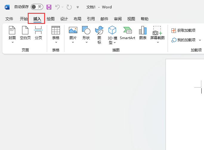 word2021ô\(yn)(dng)ͷword2021\(yn)(dng)ͷķ1