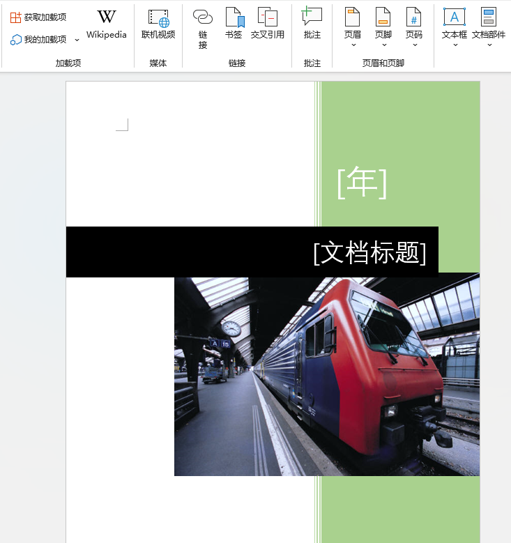 word2021ô\(yn)(dng)ͷword2021\(yn)(dng)ͷķ3