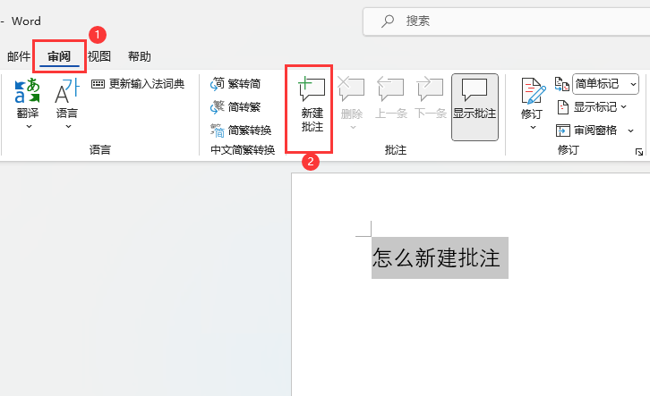 word2021ô½עword2021½עķ2