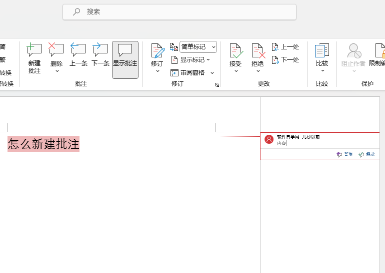 word2021ô½עword2021½עķ3