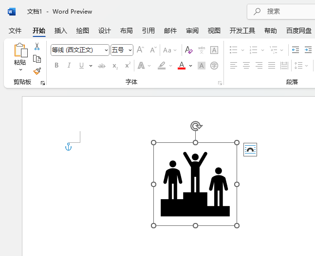 word2021β몄(jing)_D(bio)5