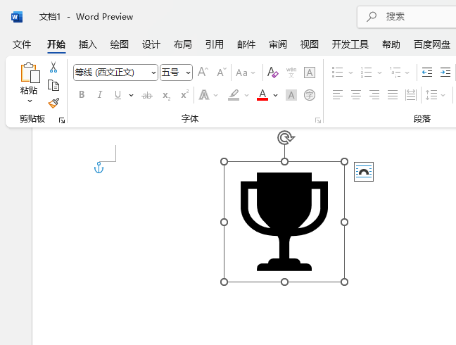 word2021β몄D˵5