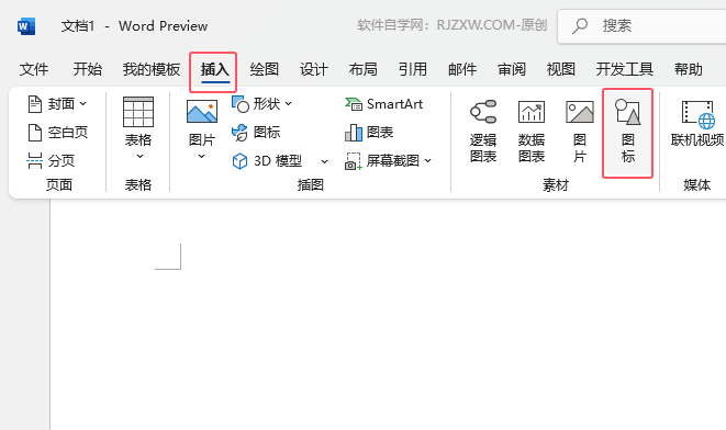 word2024ęnβ߈D2