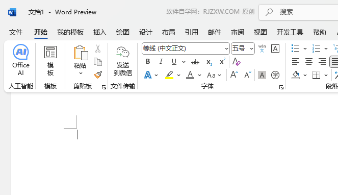 word2024ΰO(sh)խЌʽ1