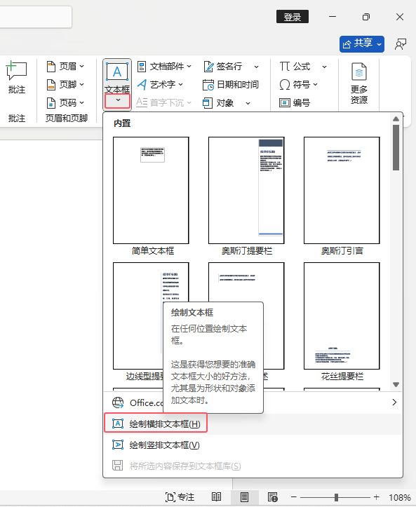 word2024κλLı2