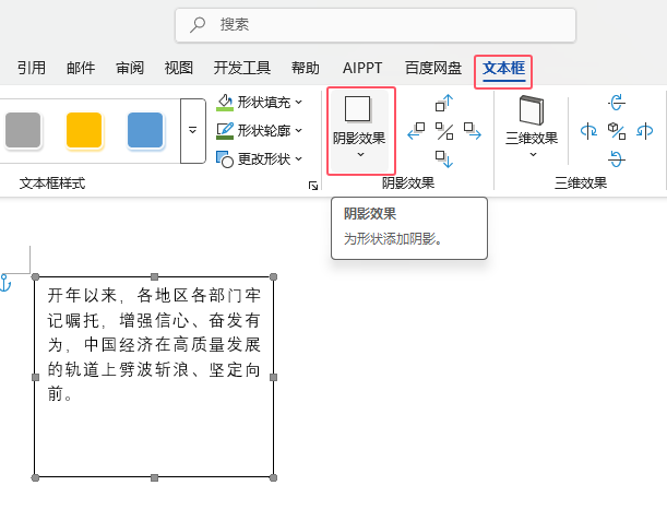 word2024κλLı