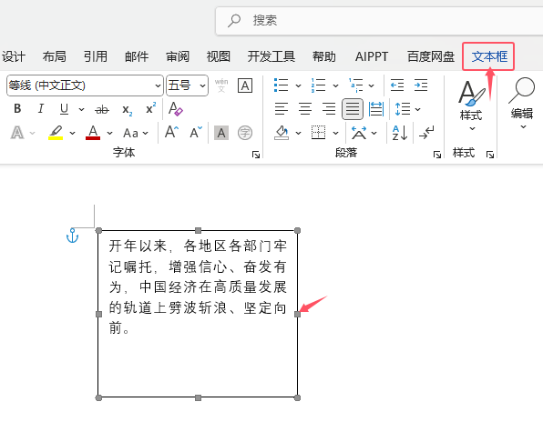 word2024νoxıΠ伃Gɫ1