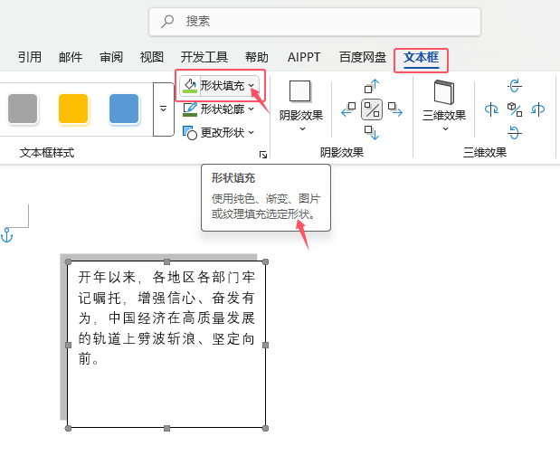 word2024νoxıΠ伃Gɫ2