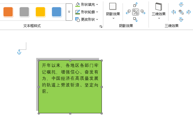 word2024νoxıΠ伃Gɫ