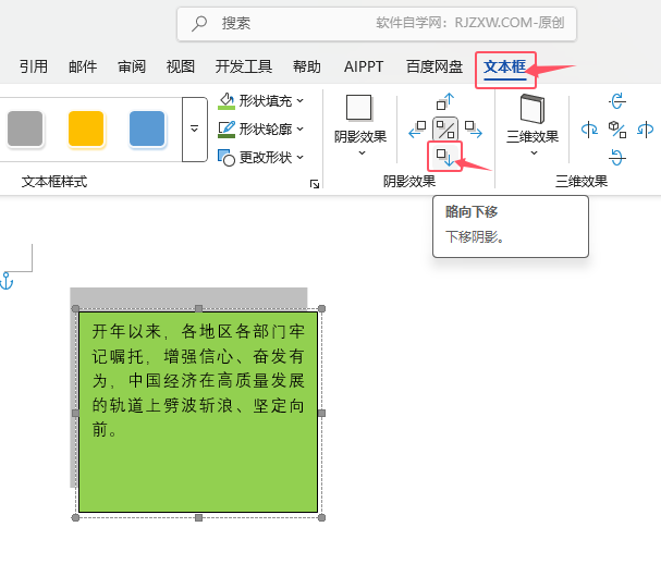 word2024Ӱword2024ӰO(sh)õķ2