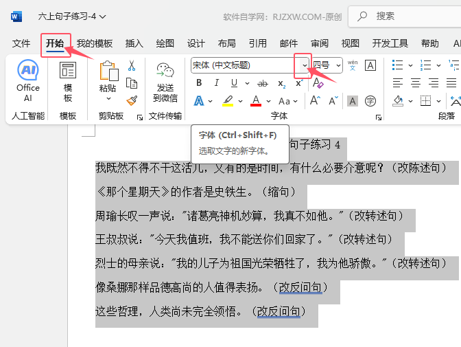 word2024ΰxеă(ni)O(sh)w2