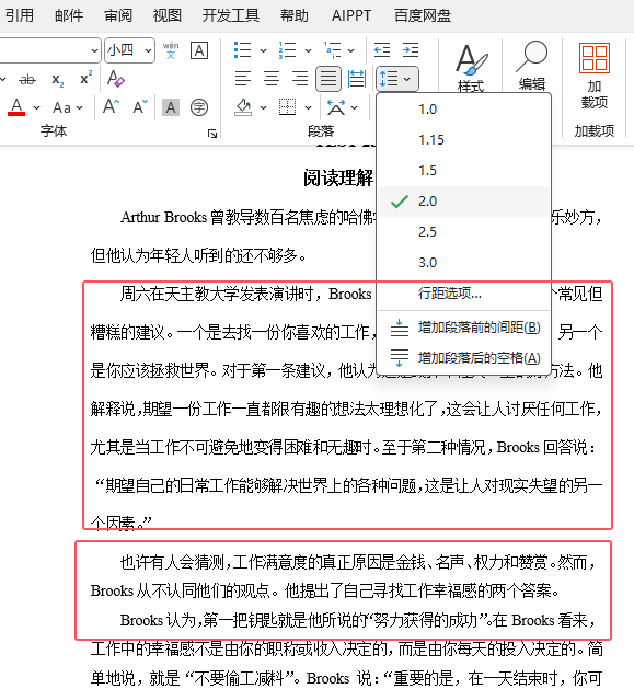 Word2024Oı2.0о3