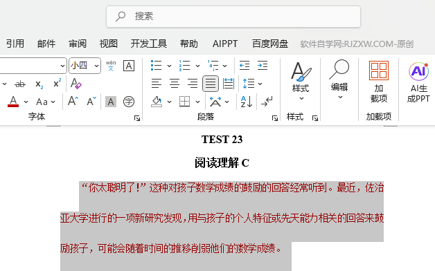 Word2024νoxеĶ̖(ho)1