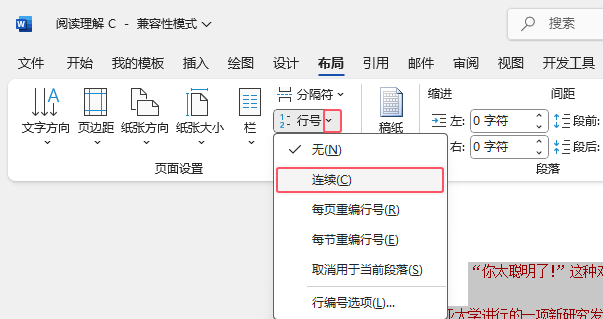Word2024νoxеĶ̖(ho)3