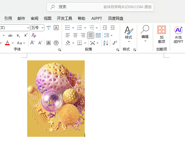 Word2024аԭĈDƬü34
