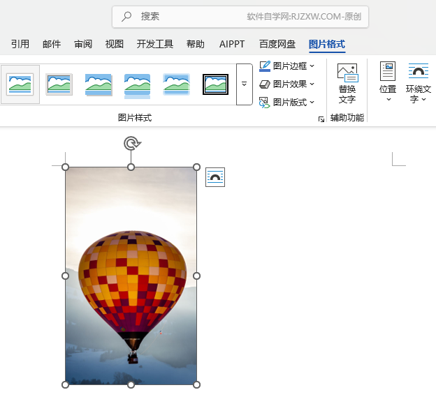 Word2024νoDƬO(sh)ƫӰЧ1