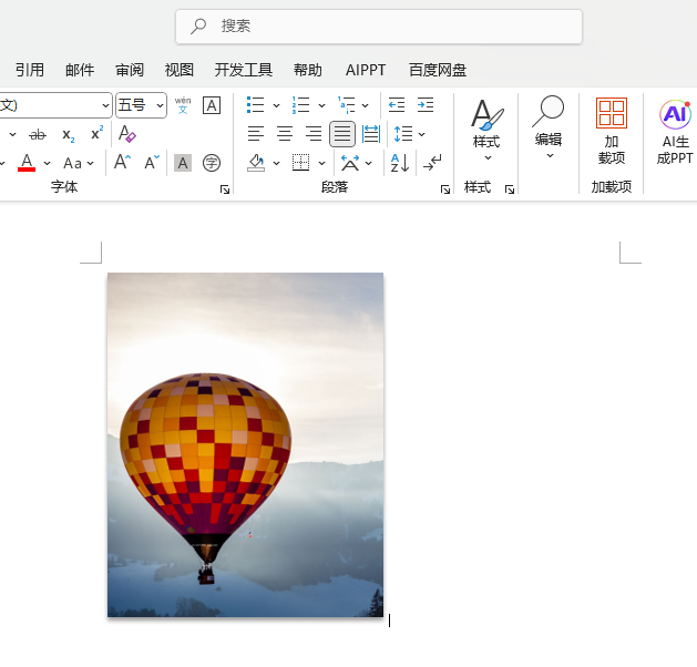Word2024ΌDƬO(sh)üƫЧӰ