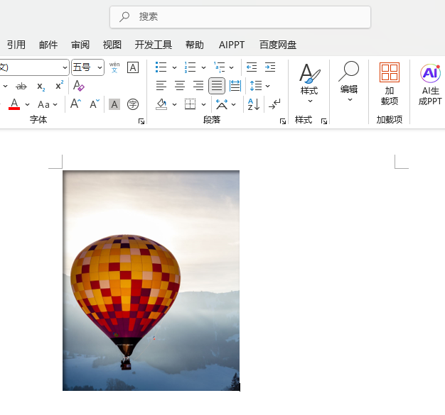 Word2024ęnO(sh)ÈDƬ(ni)ӰЧ