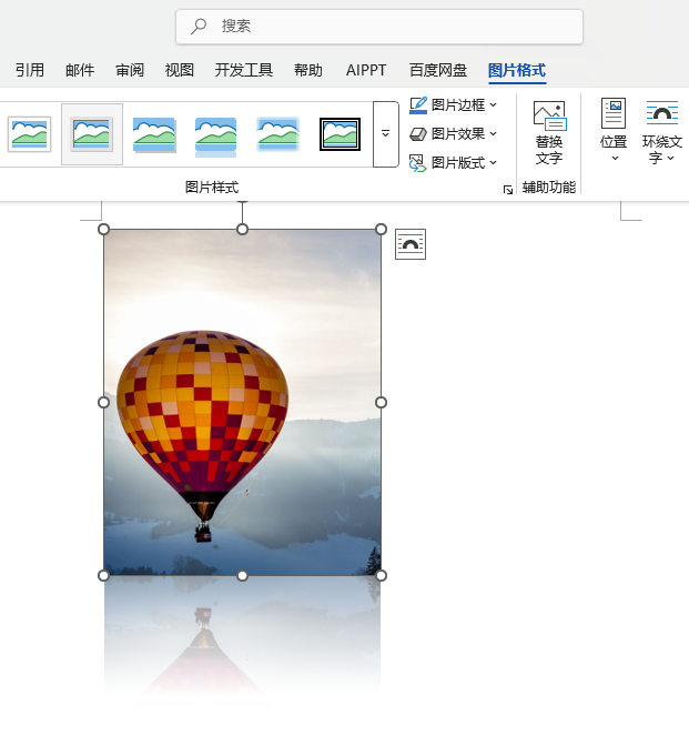 Word2024ܛôDƬO(sh)Þ|oӳЧ