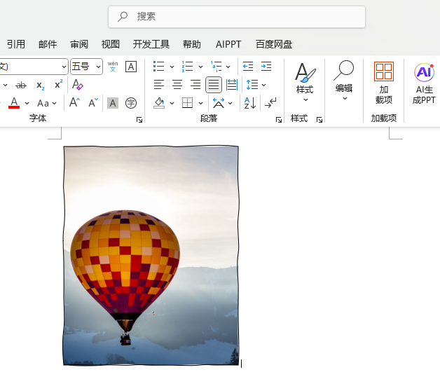 word2024νoDƬO(sh)L߅Ч
