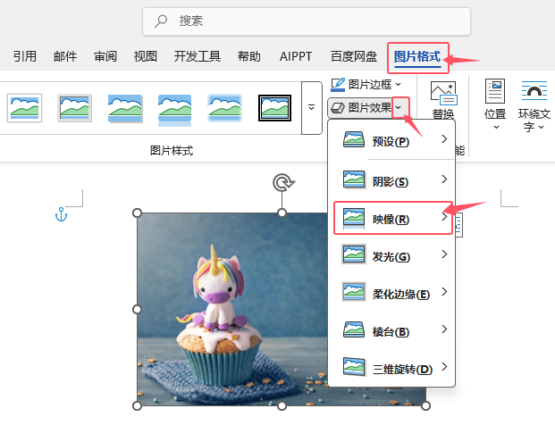 Word2024ΌDƬO(sh)Þ|ӳЧ2
