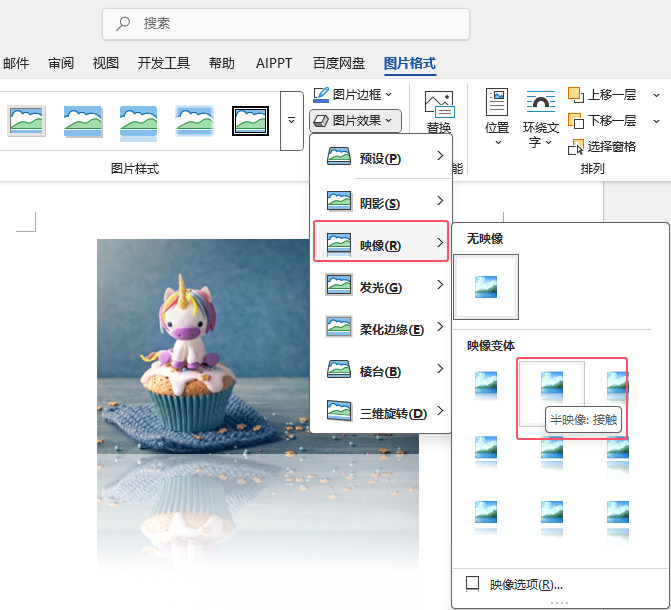 Word2024ΌDƬO(sh)Þ|ӳЧ3