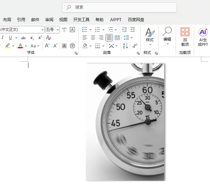 Word2024ܛΌDƬM(jn)53ü1