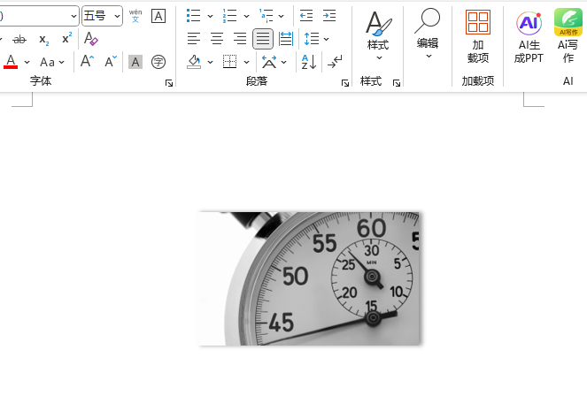 Word2024ܛΌDƬM(jn)53ü