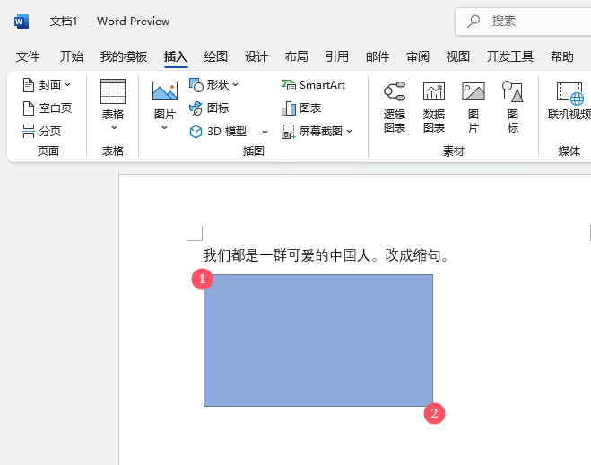 Word2024ôΌ(du)Word2024Ό(du)ķ