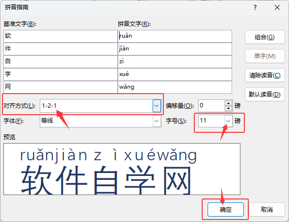 Word2024νoփƴЧ