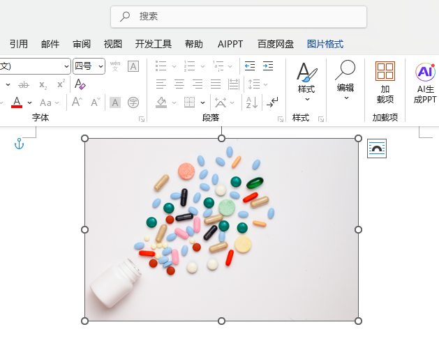 在word2024中如何將圖片進(jìn)行16：10裁剪？第1步