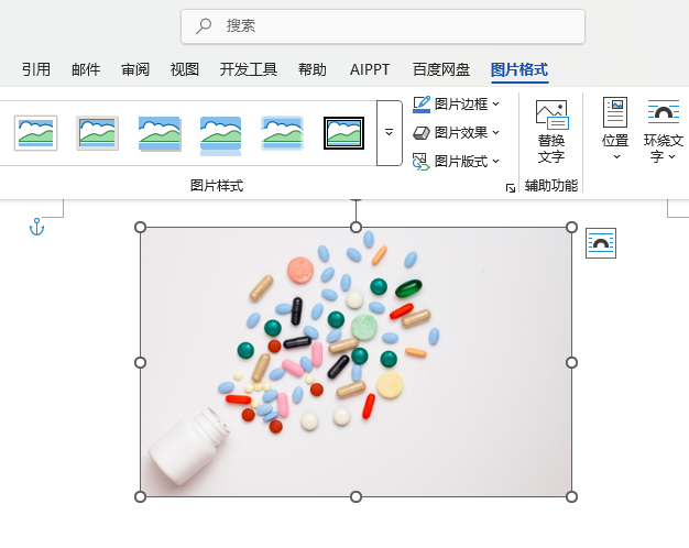 在word2024中如何將圖片進(jìn)行16：10裁剪？第5步