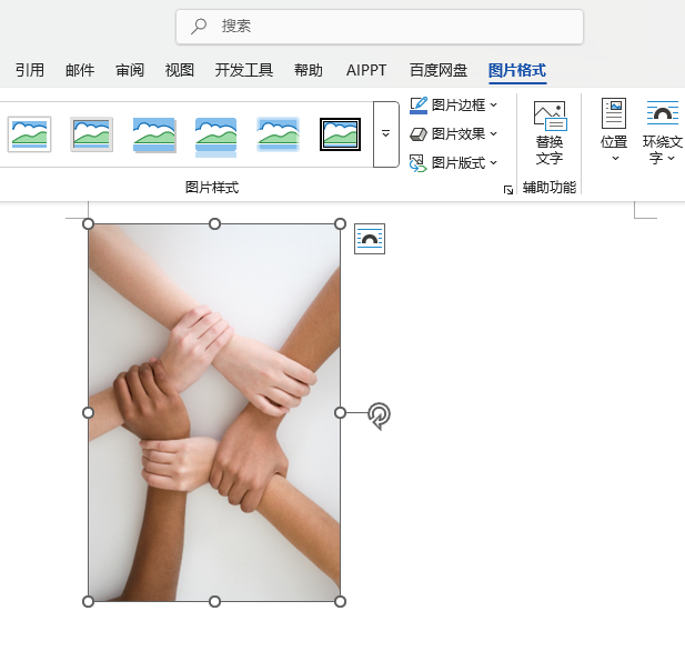 Word2024ΌDƬD90Word2024DƬD90ȵķ