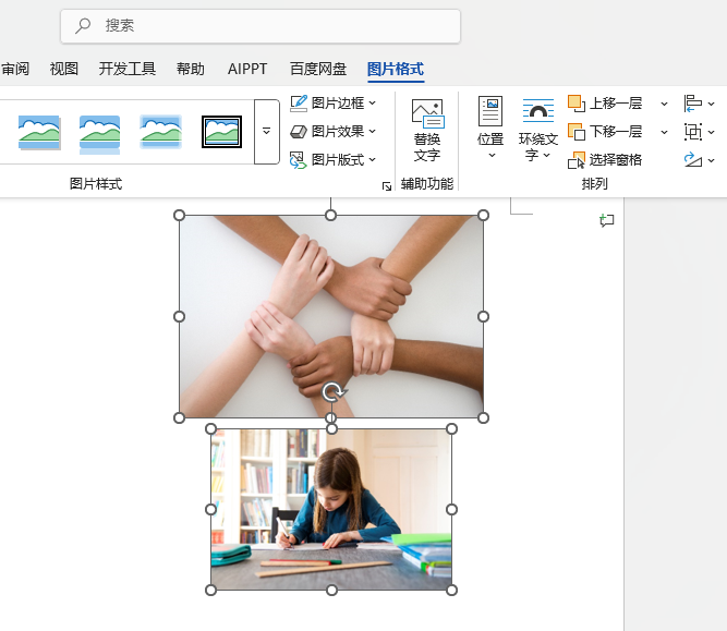 Word2024ΌɏDƬMˮƽЌR