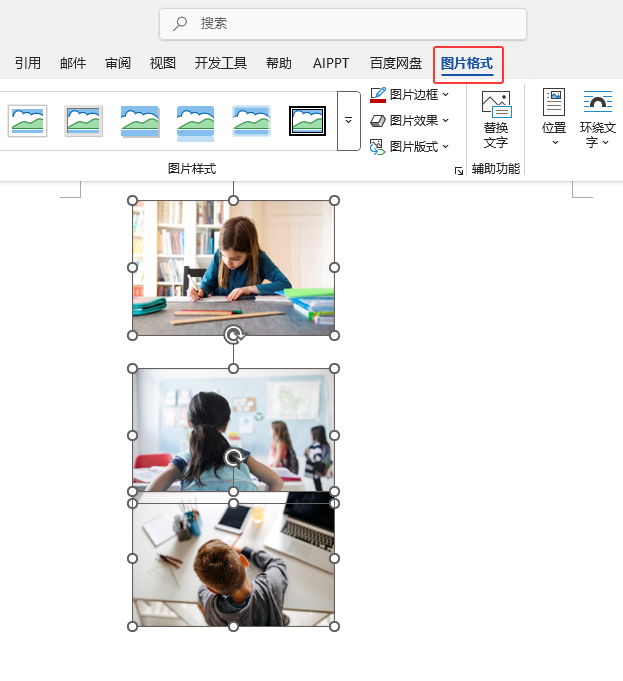 word2024ΌDƬMеȾMпvֲ2
