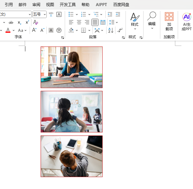 word2024ΌDƬMеȾMпvֲ