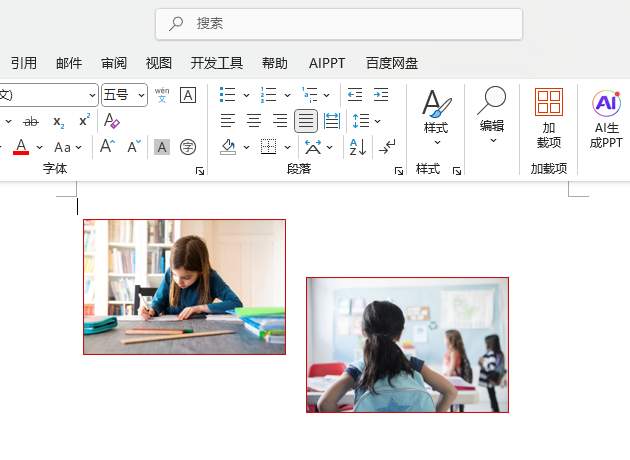 Word2024ôɏDƬM(jn)픶ˌ(du)R̎1