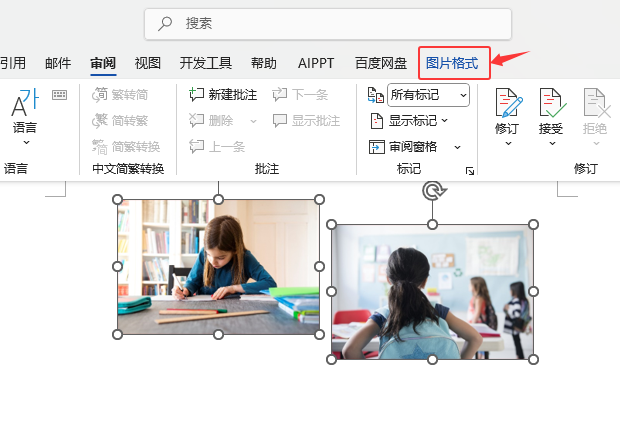 Word2024ôɏDƬM(jn)픶ˌ(du)R̎2