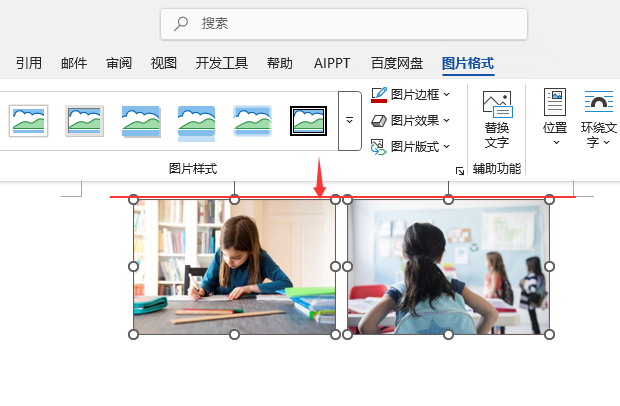 Word2024ôɏDƬM(jn)픶ˌ(du)R̎5
