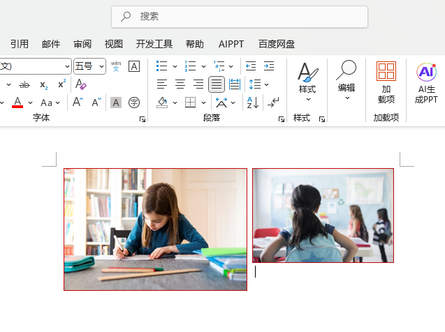 在Word2024中如何將兩張不同大小的圖片進(jìn)行垂直居中對齊處理。第1步