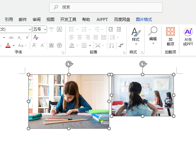 在Word2024中如何將兩張不同大小的圖片進(jìn)行垂直居中對齊處理。第2步