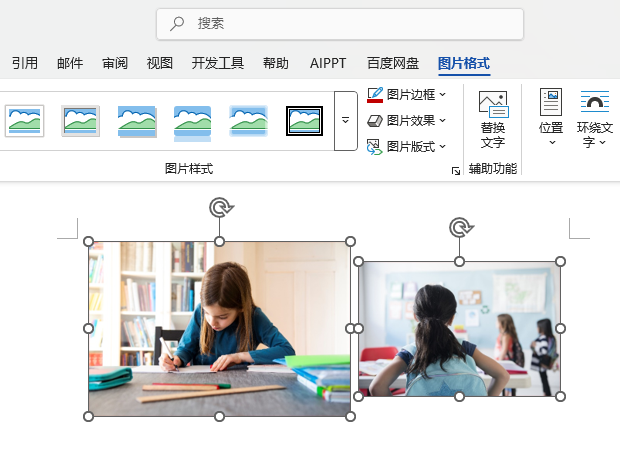 在Word2024中如何將兩張不同大小的圖片進(jìn)行垂直居中對齊處理。第5步