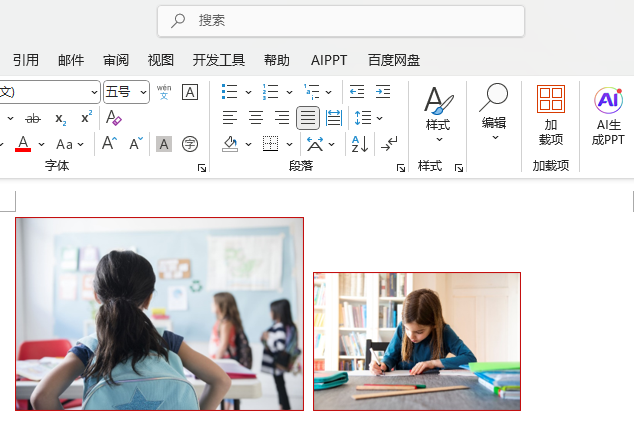 Word2024νoɏDƬMе׶ˌR̎